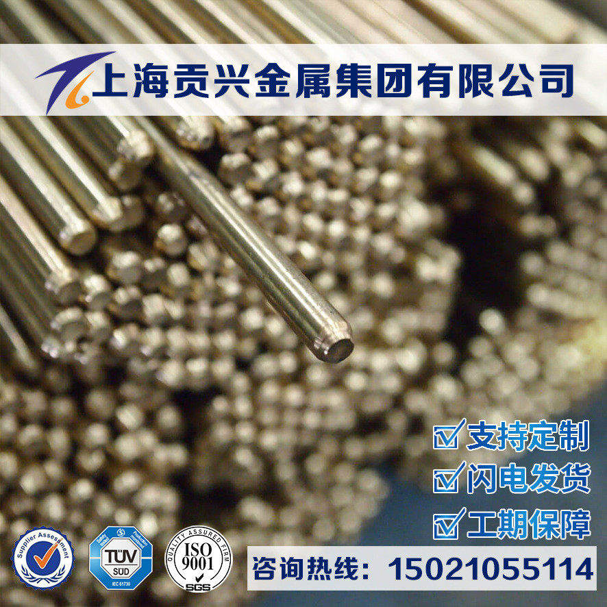 热销供应c12300紫铜板c12300铜棒c12300铜带c12300铜卷c12300铜丝,特色手工艺,水族,淘宝优惠券,粉丝福利购,淘宝优惠卷