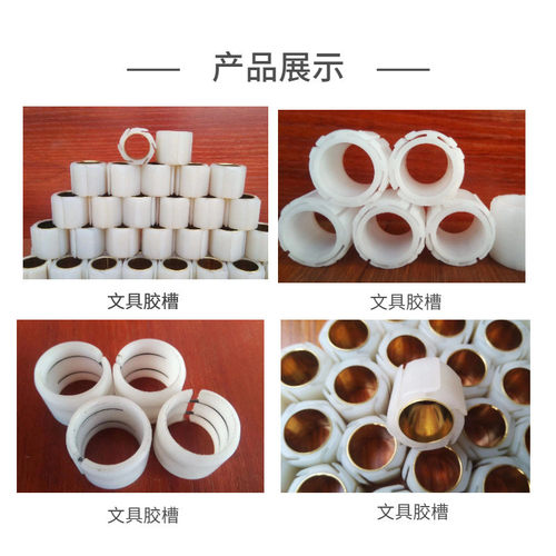 厂家分条机bopp定制铝模具文具机收卷轴轴头螺母垫片配件