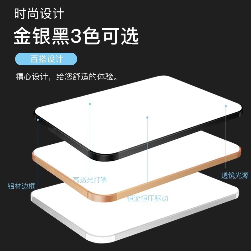 灯具光谱卧室灯书房餐厅长方形客厅灯led简约吸顶灯大全现代大气