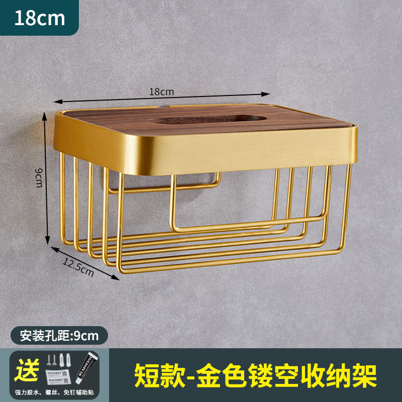 免打孔卫生间置物架洗手洗漱台收纳架浴室厕所墙上壁挂式收纳架