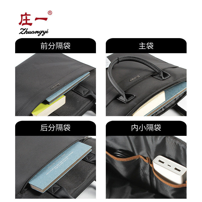 可印字庄手提文件袋公文包zy2025一时尚资料袋办公会议袋收纳袋,文具电教/文化用品/商务用品,文件袋/资料袋/试卷收纳袋,淘宝优惠券,粉丝福利购,淘宝优惠卷