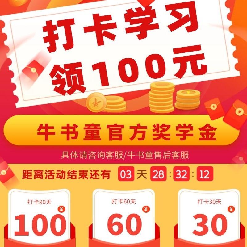 i can read分级阅读绘本预备级基础级提高级饼干狗温妮女巫牛书童