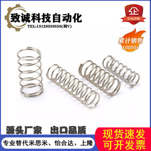 45内径YVUY弹簧 不锈钢Vuy16