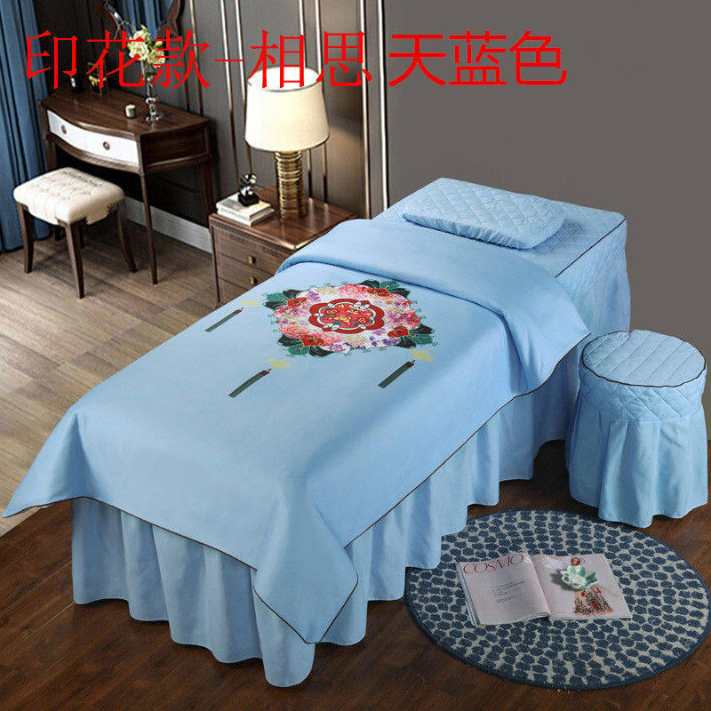 床罩四件套简约按摩床罩院床套理疗洗头床单被套单件工厂一件批发