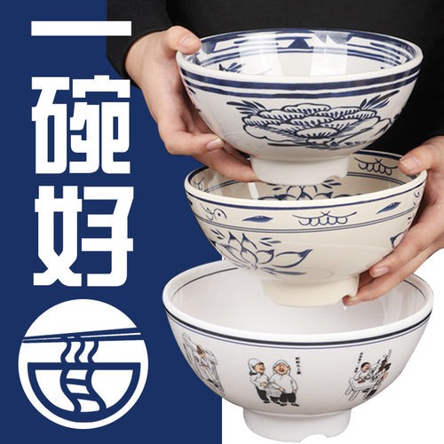 油泼面大碗陕西老关中面馆汤粉拌面烩面碗塑料耐摔密胺碗商用无