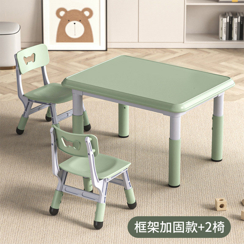 家用写字桌儿童桌椅套装幼儿园宝宝塑料游戏桌吃饭画画桌子可升降