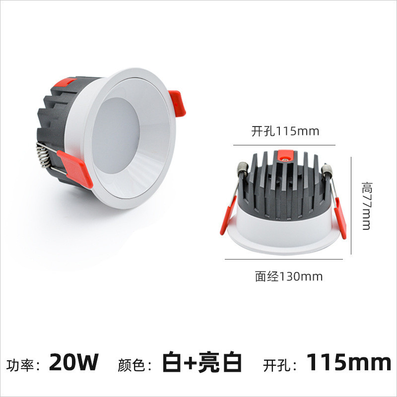 窄边框led无主灯矮吊顶客厅指高显卧室嵌入式用防眩超薄筒灯
