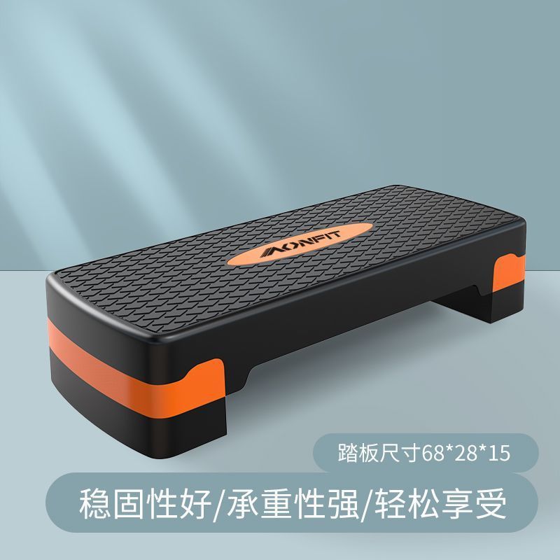 健身踏板家用运动有氧儿童韵律开合跳训练健身多功能室内脚踩踏器