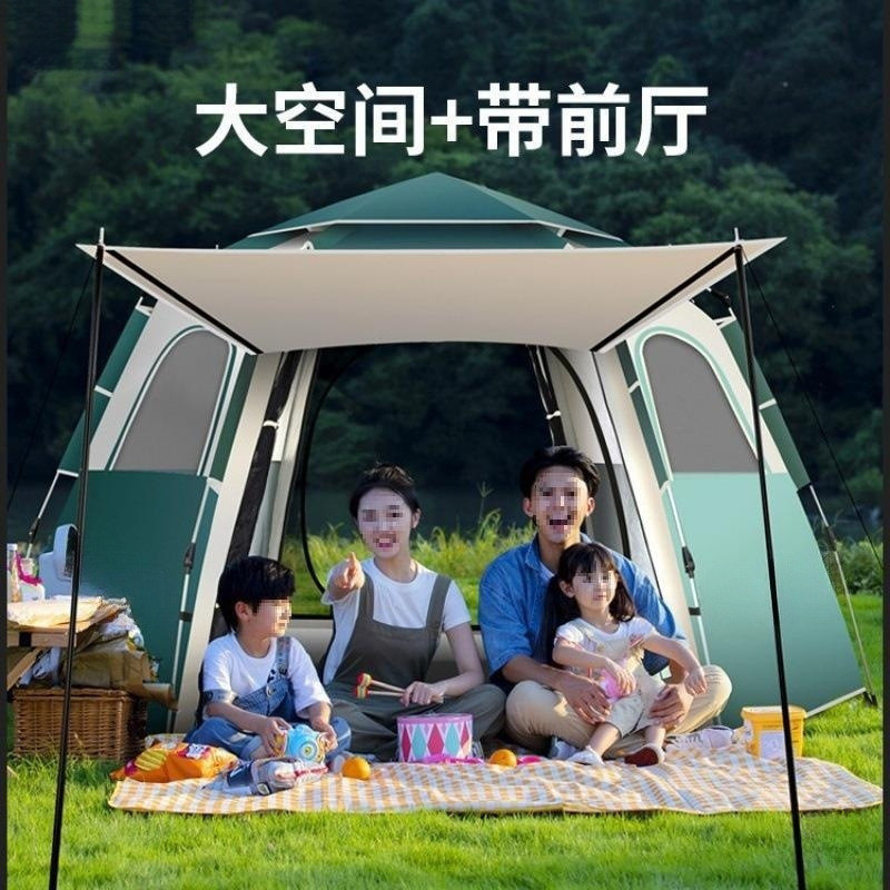 露营帐篷户外折叠便携式野营过夜防雨加厚装备全套自动