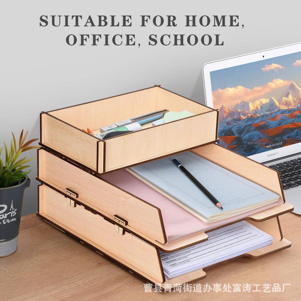 收纳架办公室桌面文件管理架可堆叠电脑桌资料文具实木木质托盘