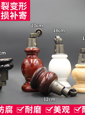 滑轮套实木沙发脚橱柜木质脚茶几腿支撑腿家具脚木腿电视柜脚新品