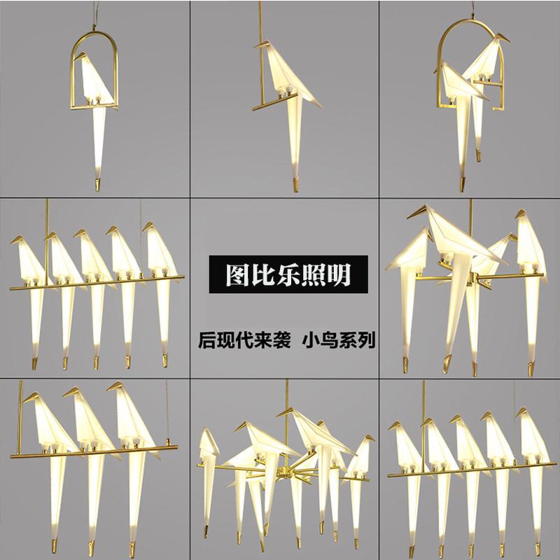 后现代创意个性小鸟卧室床头阳台LED餐厅简约设计北欧千纸鹤吊灯