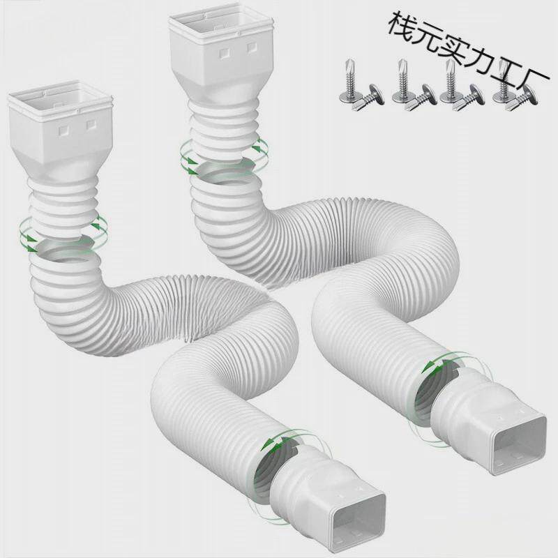 别墅外墙塑料HDPE屋檐排水管圆形伸缩形雨水管下水管落水管延长