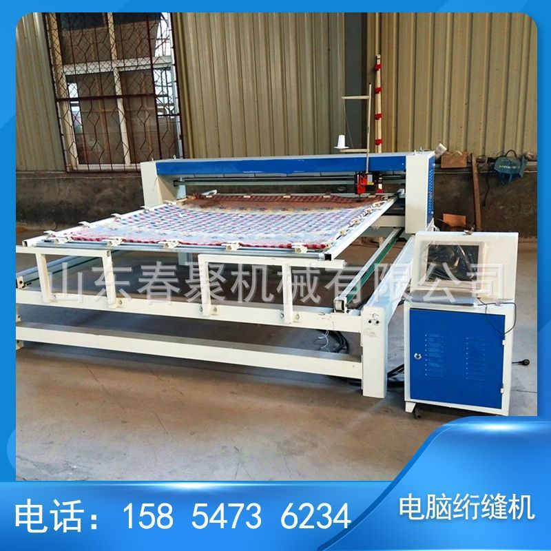 热销电脑绗缝机智能化全移动式电脑绗缝机纺织机械保温被