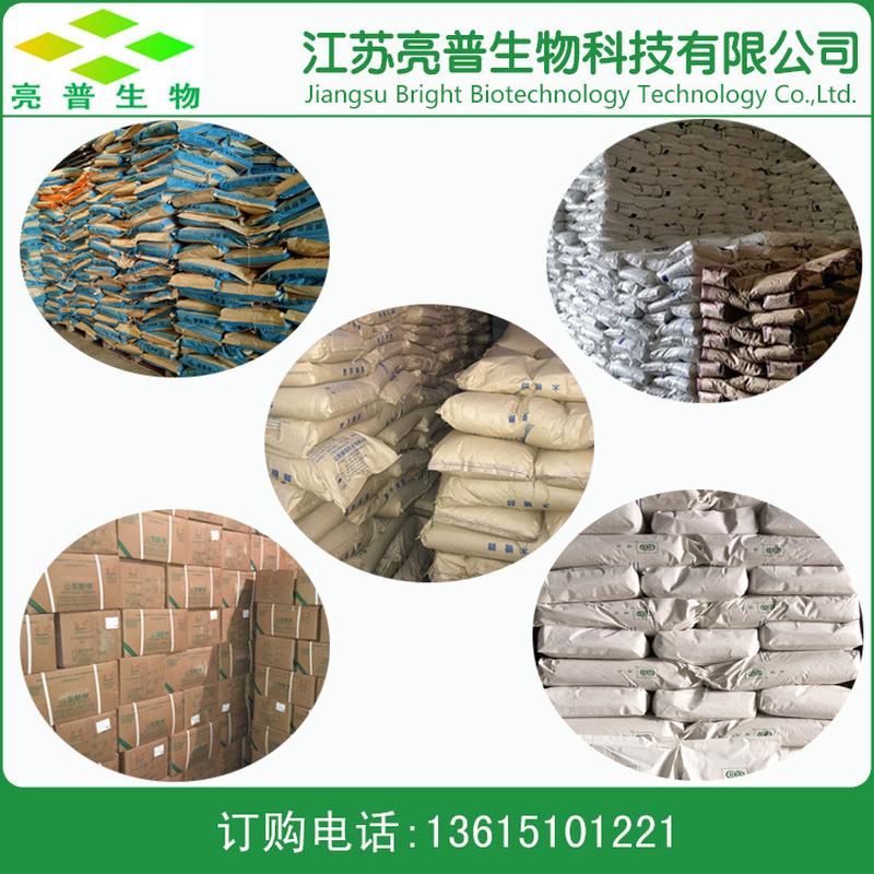 菊粉食品级现货供应膳食纤维菊芋菊苣骄维乐夫来源王菊粉