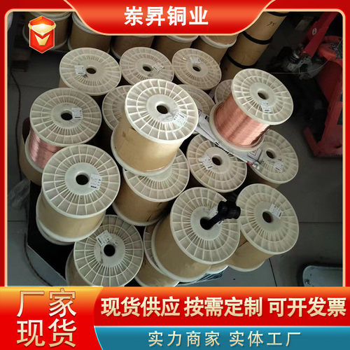 厂家现货供应t2紫铜可电缆石油化工用t2铜丝丝镀锡处理t2紫铜线
