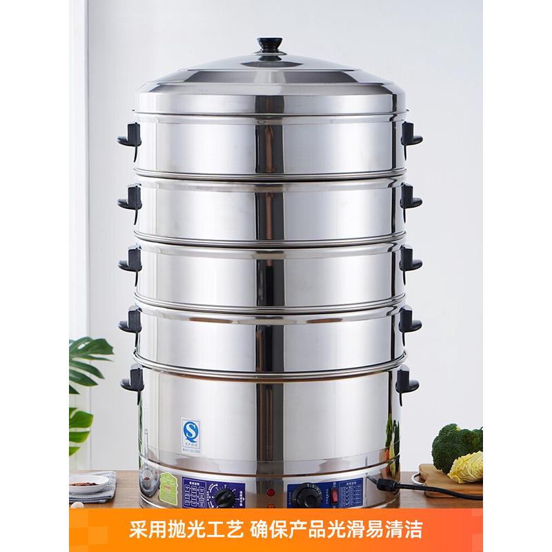 电蒸锅商用大容量多功能蒸菜锅家用不锈钢蒸馒头蒸汽锅超大电蒸笼