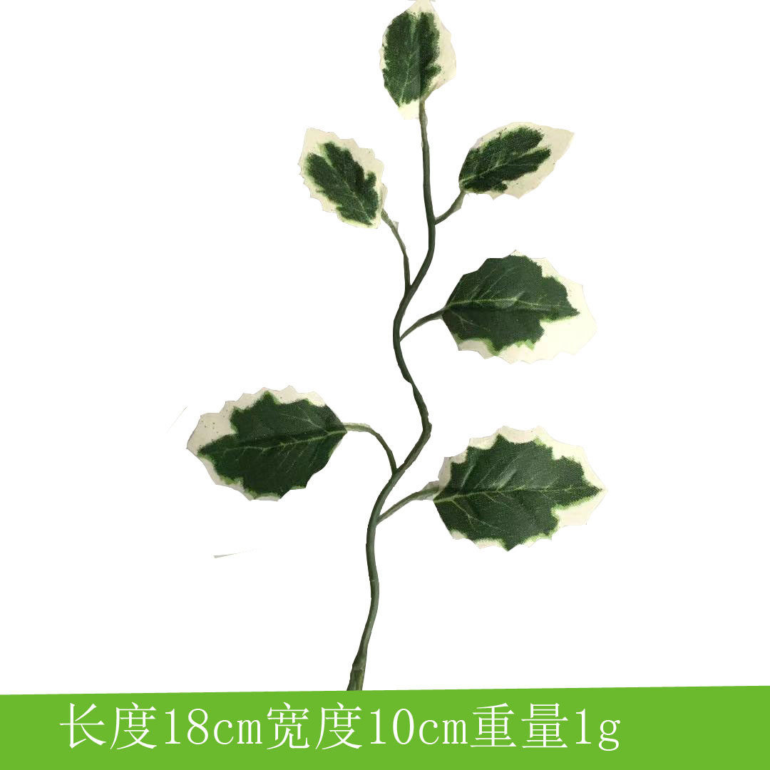 仿真植物仿真花叶圣诞白边小圣诞叶配件藤叶圣诞圈圣诞工艺品叶片
