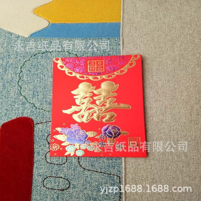 整箱红包直销烫金利是封七彩压岁包婚庆祝寿千元红包永吉批发