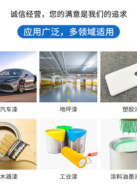 水性高光抗刮手感蜡不影响剂抗刮手感滑爽光泽水性木器漆手感剂