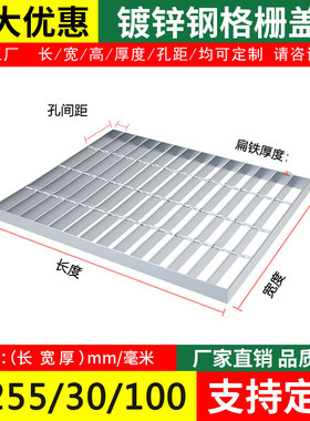 g405/40/50w钢格栅板热镀锌复合复合钢格板井盖异型不锈钢网格