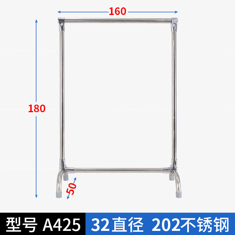 86m0加粗加厚32落地服装店挂衣架干洗店晾衣架304不锈钢直径铅晒