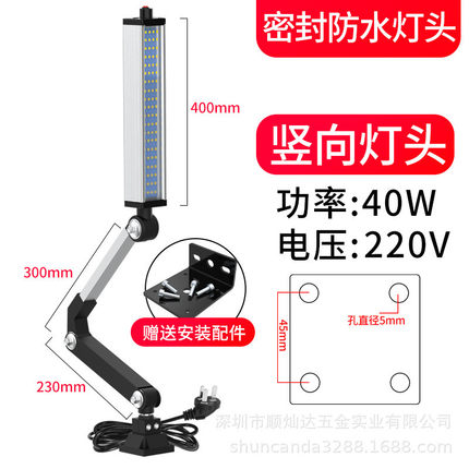 数控机床led工作灯防水220V车床专用机器械设备维修照明工业台灯