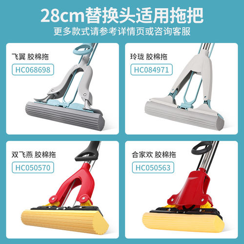 热销7K1拖把头替换头胶棉替换装家用海绵头吸水对折式挤水通用
