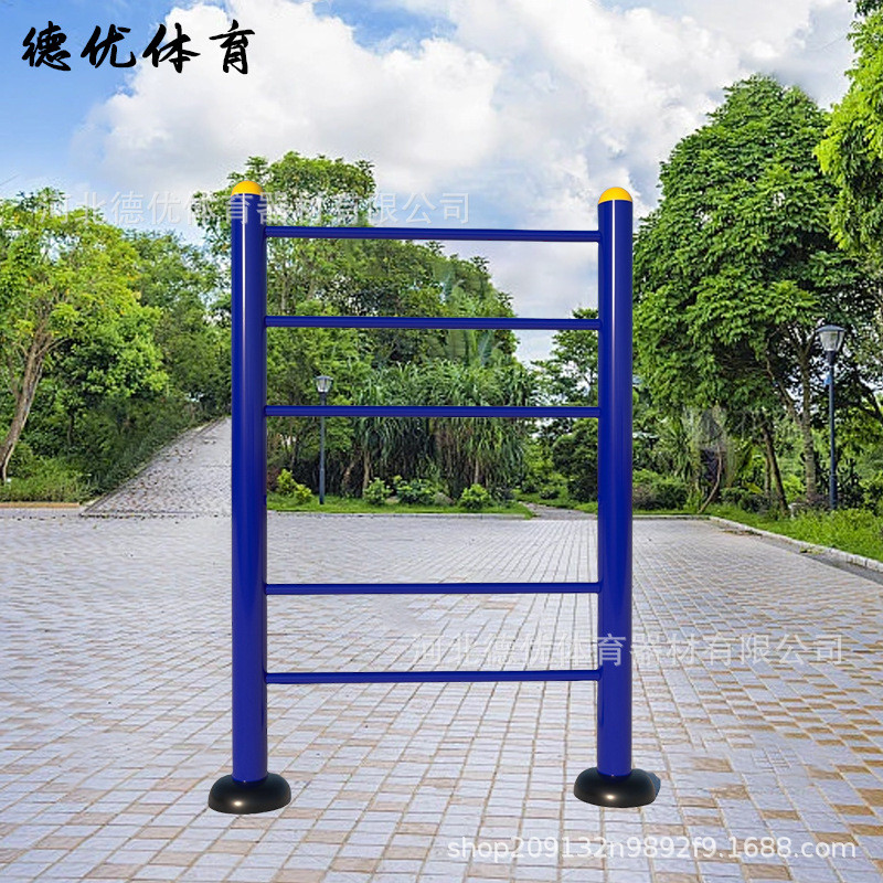 户外单杠双杠架高低杠学校室外家用小区引体向上公园广场健身器材