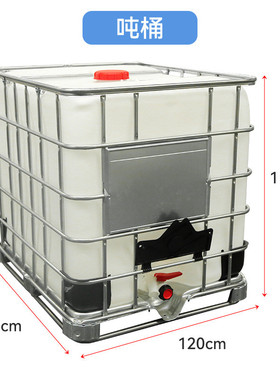 1000l白色塑料吨桶塑料包装hdpe桶全新料集装吨桶储水桶叉车桶