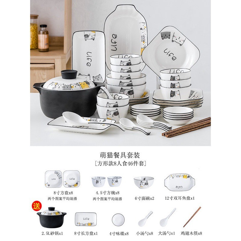 锅碗瓢盆碗碟套装家用2021新款网红骨瓷碗盘陶瓷饭碗可爱碗筷盘子