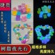厂家供应高亮各色树脂夜光石子鱼缸园艺造景发光彩色石荧光石