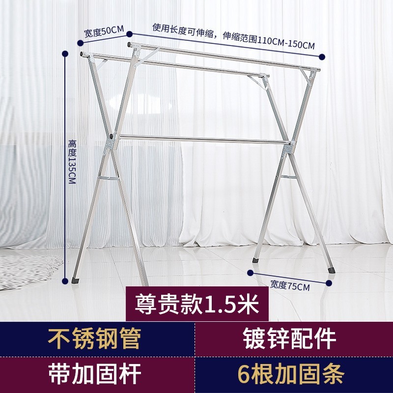 不锈钢伸缩x型双杆晒衣架户外家用落地折叠免安装阳台置地晾衣架