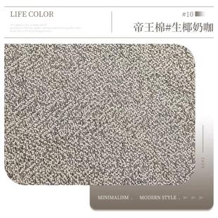 简约现代奶茶色棉麻遮光窗帘高级日式 新款 客厅卧室成品定制送定型