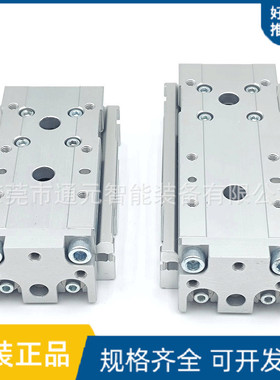 热销ckd滑台lcr-8-30-f2h-d-s5/lcr-8-40-f2h-d-s5/lcr-8-50-f2h-