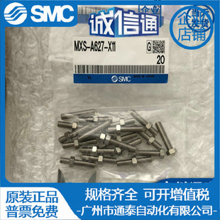 A627 SMC滑台气缸配件MXS X11现货提供