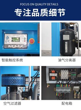 热销开山螺杆式空气压缩机bk22-8zg开山空压机空气压缩机