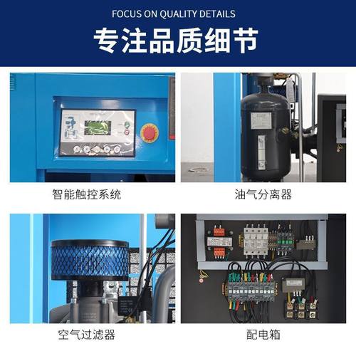 热销开山螺杆式空气压缩机bk22-8zg开山空压机空气压缩机