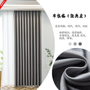 窗帘全遮光免打孔安装卧室遮光布隔音飘窗全屋隔热穿杆式窗帘