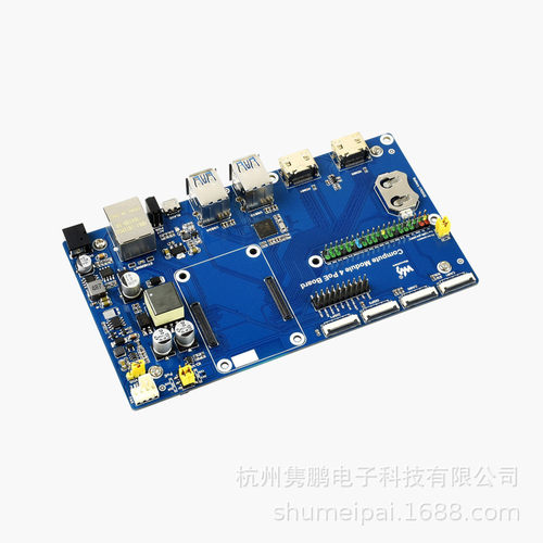 热销板计算模块核心树莓派底板cm4ioboard适用于cm4所有版本