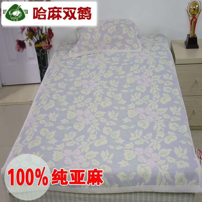 2u8k纯亚麻折叠式提花加厚干爽亚麻凉席双层纯麻夏季席子套件