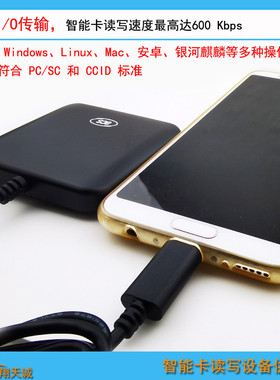 ACR39U-UF Type-C接口接触式EMV芯片卡|CPU卡读写器 JAVA读卡器