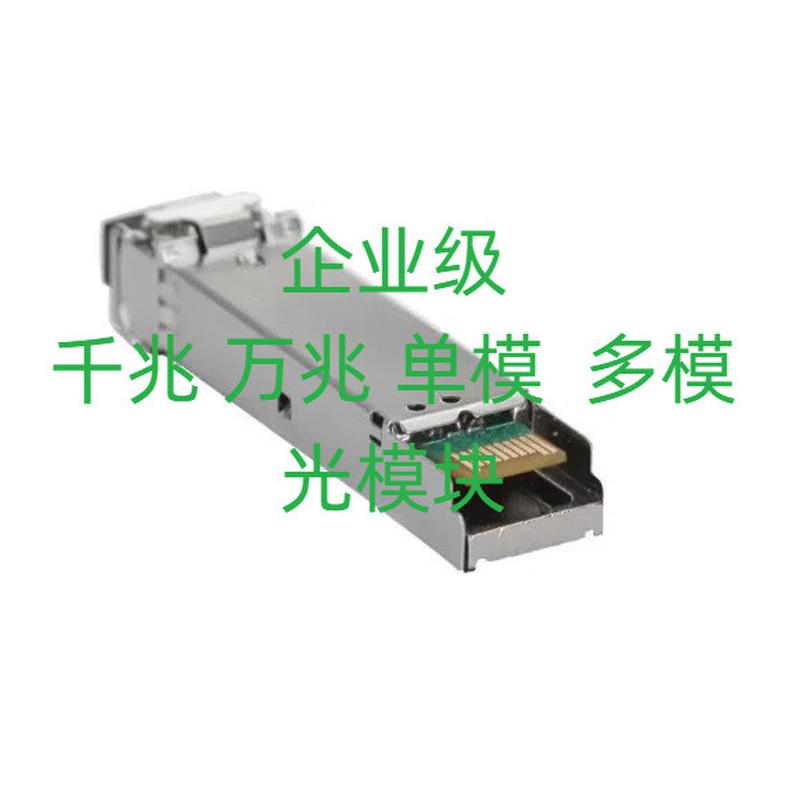 S5735S-L8P4S-QA2(A1)8千兆电4光口弱三层网管Poe交换机