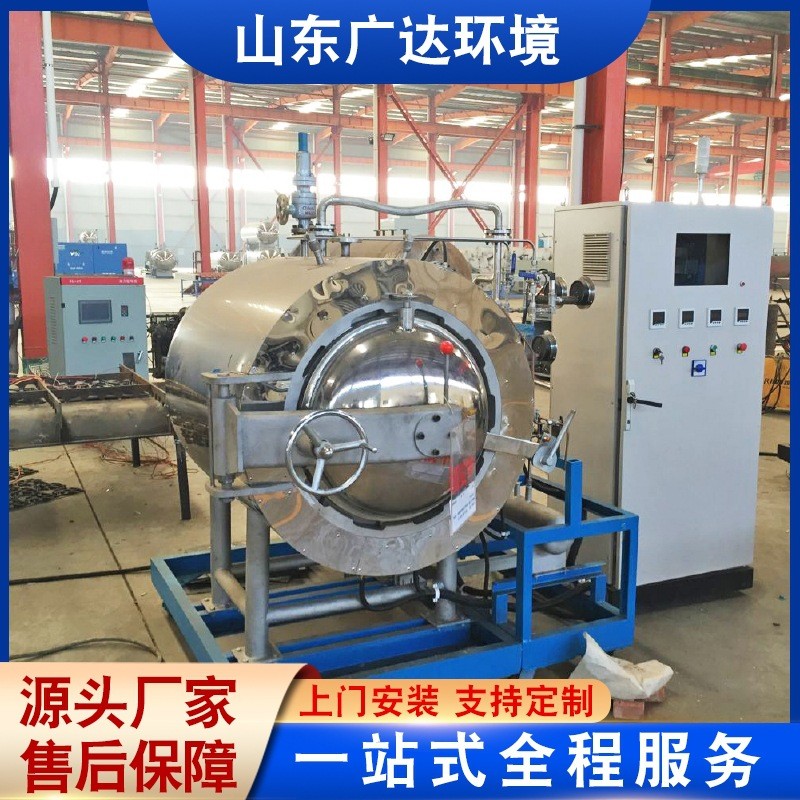 热销全自动橡胶制品硫化设备汽车配件罐罐体育用品碳纤维热压热压