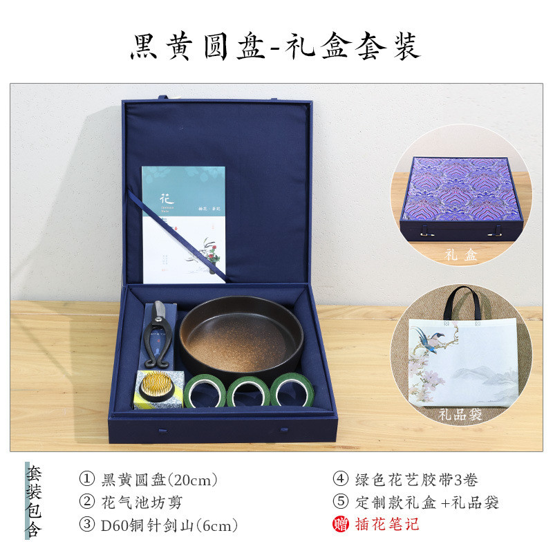 器流花小原插花工具套装插花初学日式花艺剑山插花器花道插花材料