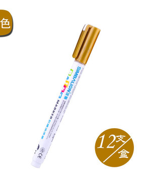 【12支】雄狮vn-3010白色不掉色防水金属油漆笔油漆笔高光笔补漆