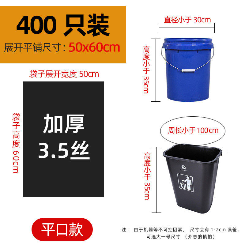 zz8n批发大垃圾袋大号加厚餐饮大垃圾桶环卫户外60黑色商用特厚超