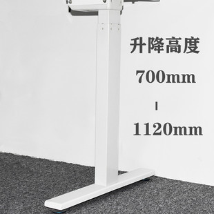 电脑桌电竞桌升降丝杆 手摇升降办公桌钢架站立式