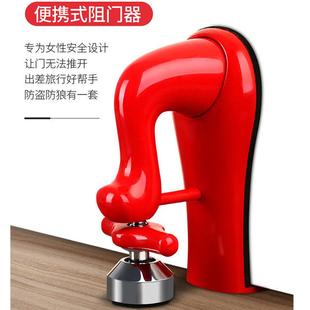 门阻器堵门神奇防盗顶门器房门安全家用门阻门塞档门 美易