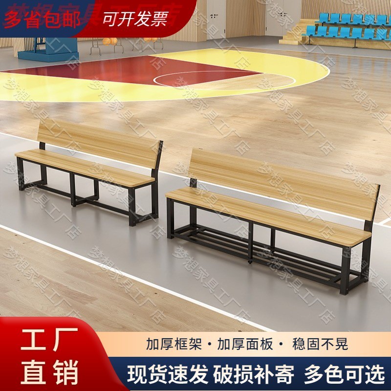 靠背长椅子健身房体育馆篮球场休息区长条凳椅子理发店沙发等候椅